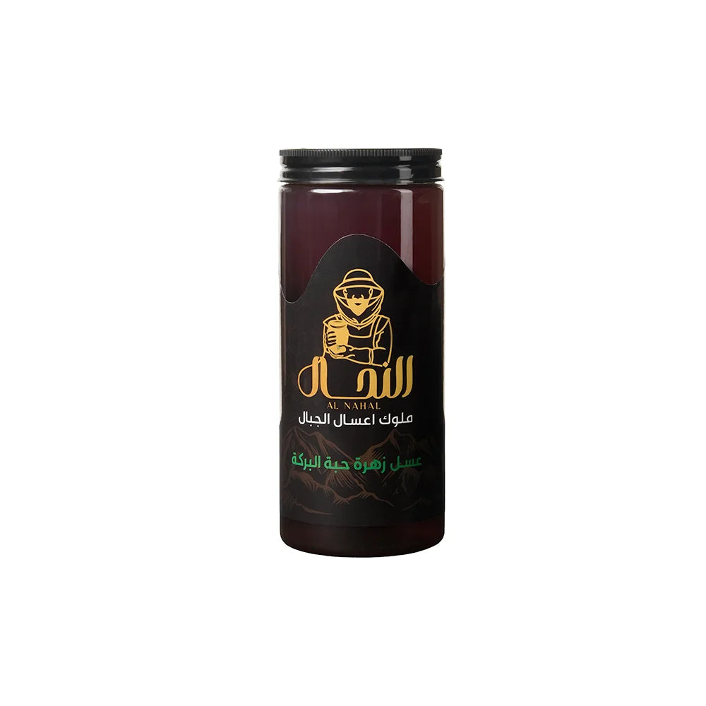 عسل زهرة حبة البركة