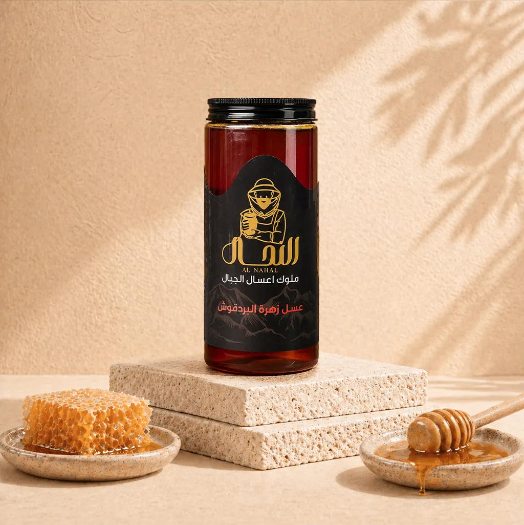 عسل زهرة البردقوش