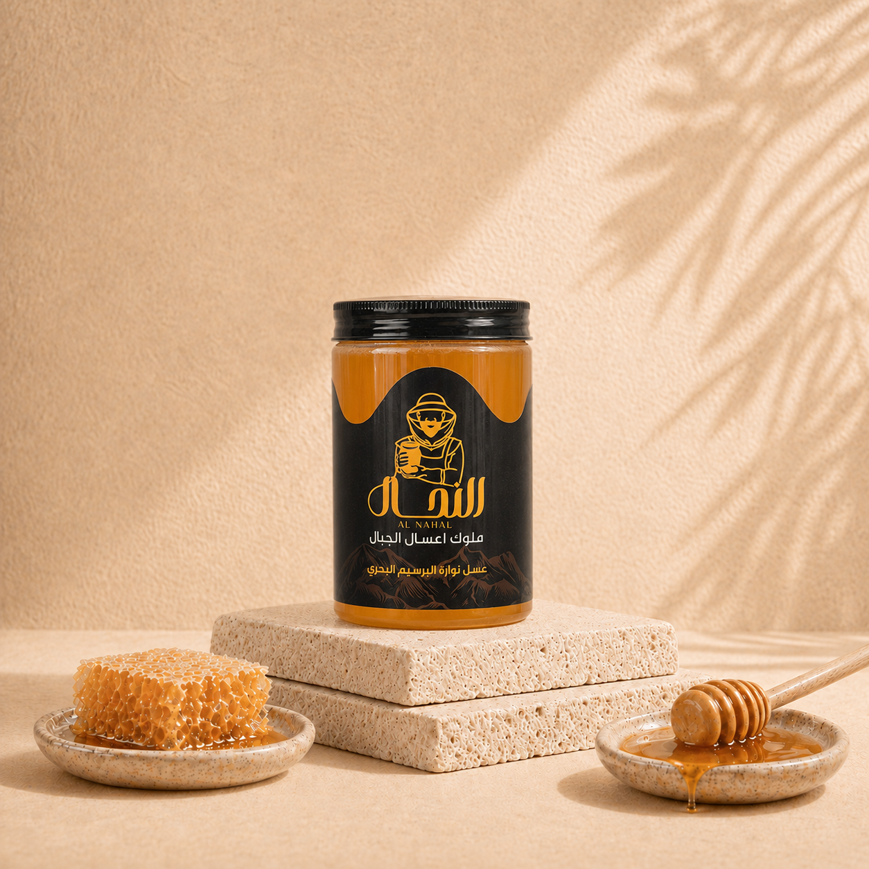 " عسل الموالح "متبلور طبيعيآ