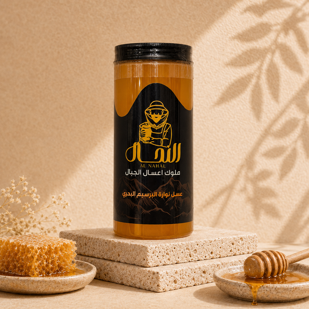 "  عسل نوارة البرسيم "متبلور طبيعيآ