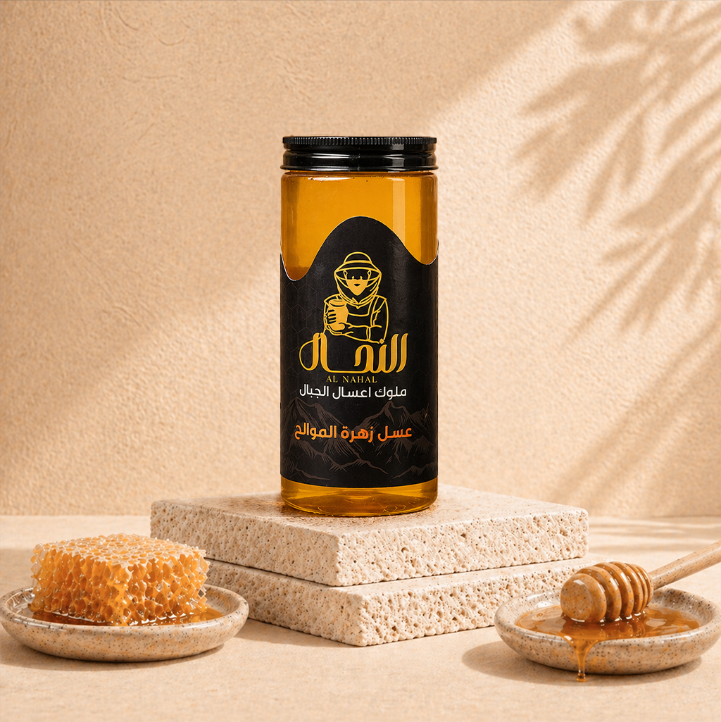 عسل الموالح