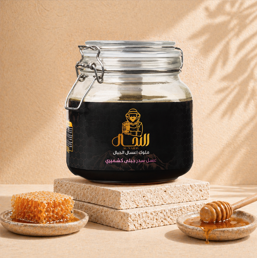 عسل سدر جبلى كشميري