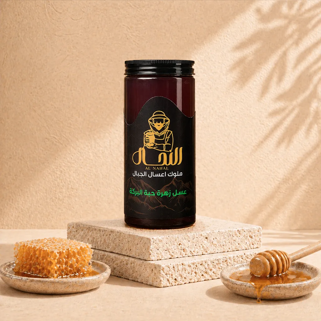 عسل زهرة حبة البركة