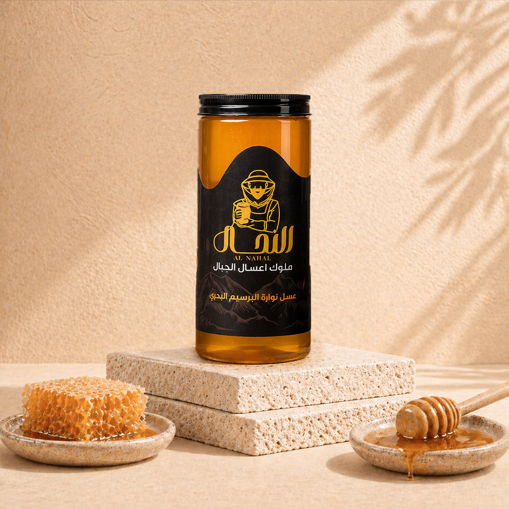 عسل نوارة البرسيم البحري