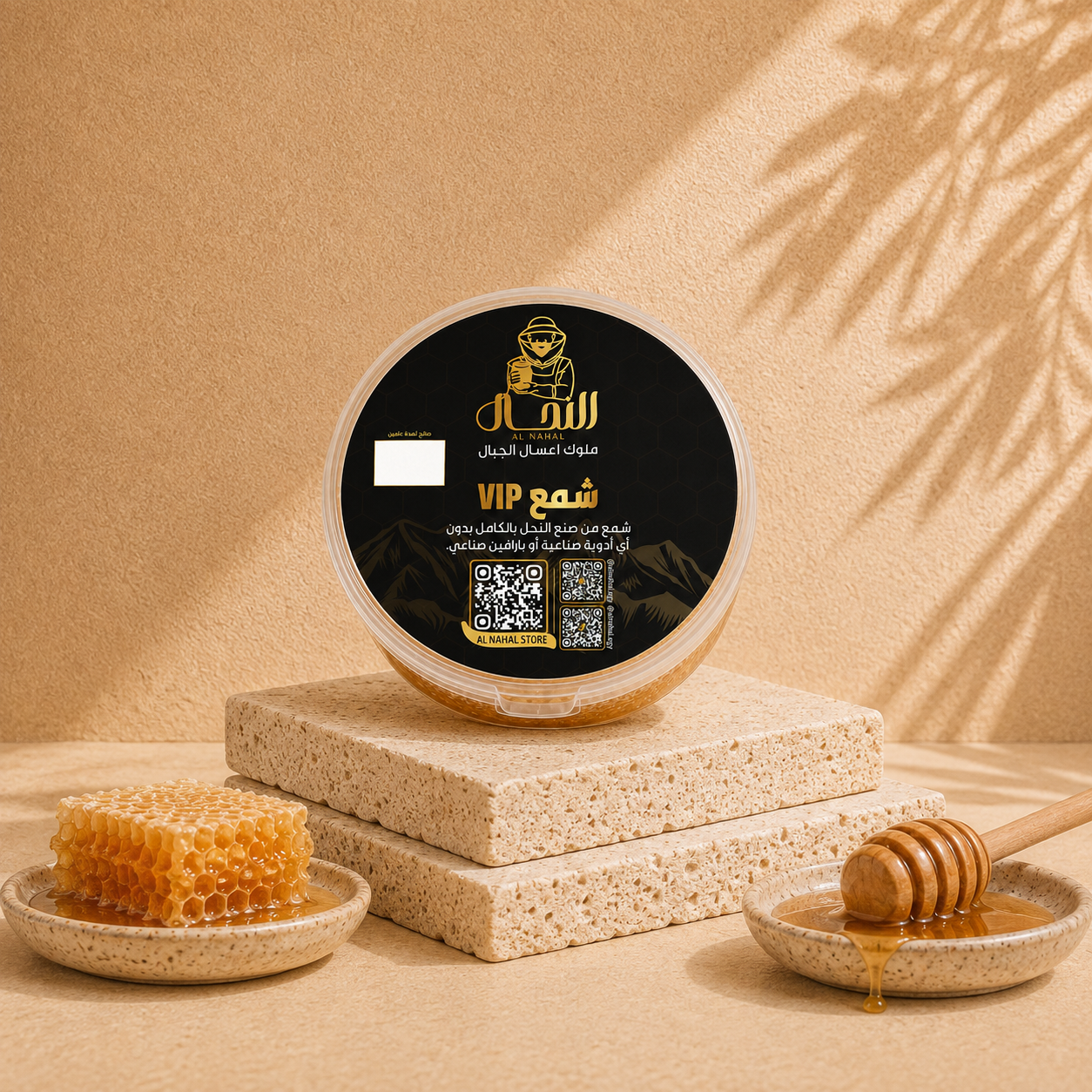 شمع عسل دواير VIP