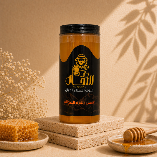 " عسل الموالح "متبلور طبيعيآ